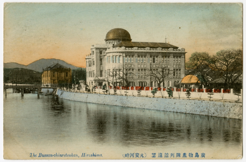 Hiroshima Peace Memorial